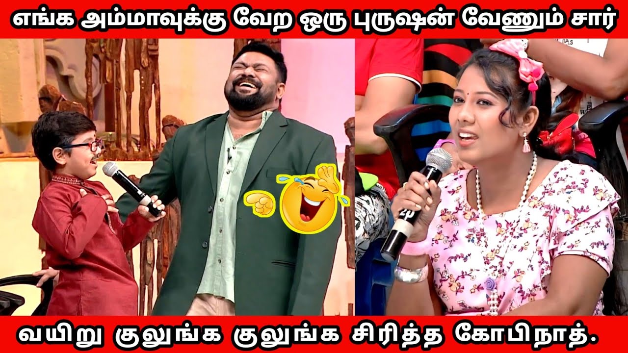 பெற்றோர்களை Vera level-ல வச்சி செய்த குழந்தைகள் 😂