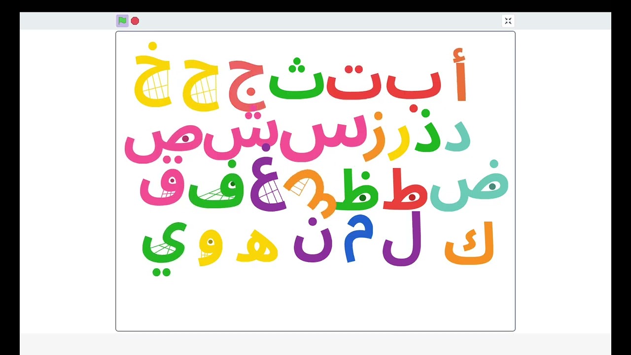 Arabic Tvokids Band
