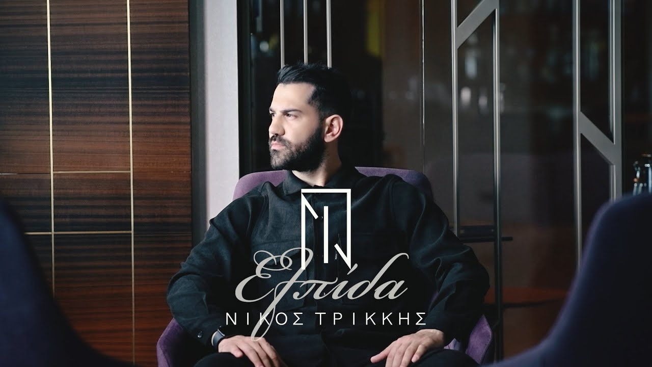 Κωνσταντίνος Αργυρός - 