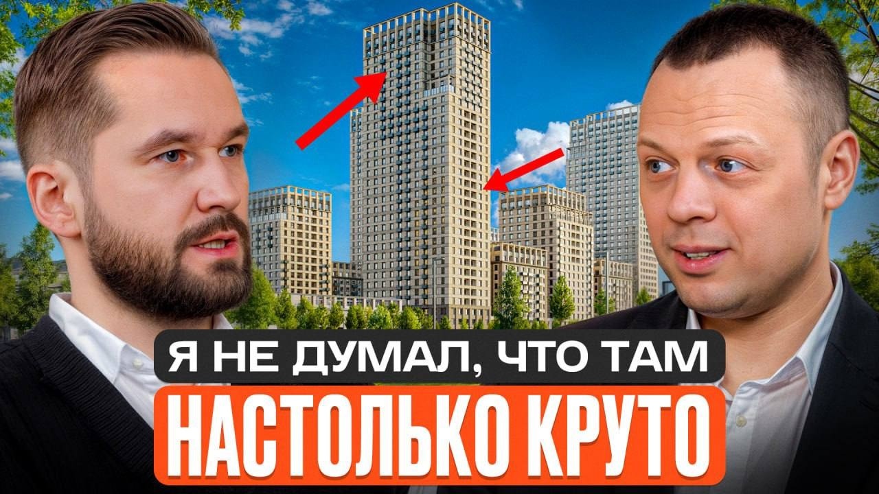 НЕ покупай квартиру, пока не увидишь ЭТИ 3 ЖК! / На 5 МИЛЛИОНОВ дешевле рынка