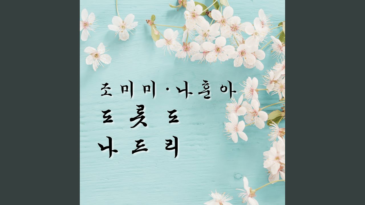 안개낀 장충단 공원
