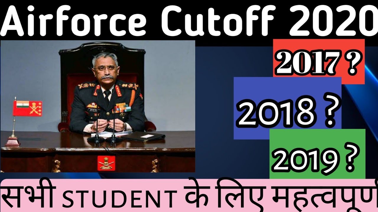 Airforce previous year cutoff 2019