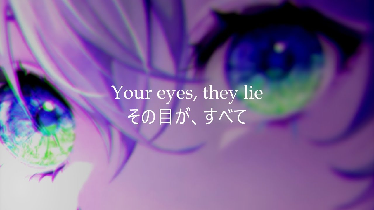 [和訳] Neovaii - Your Eyes