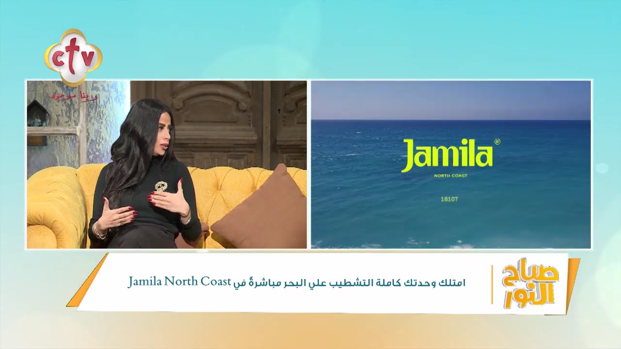 عروض وتسهيلات للوحدات السكنية مع شركة 