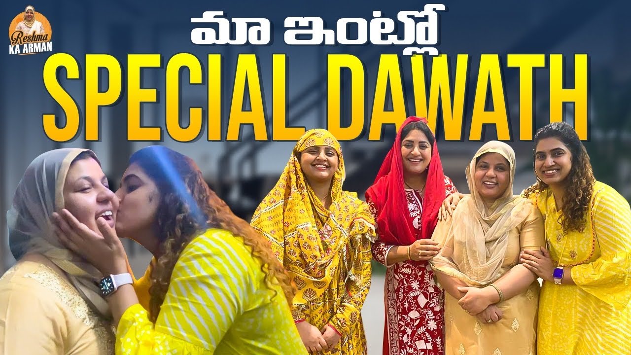 Maa Intlo Special Dawath | Ft.@SameeraSherief @shanoorsana1937 | Reshma Ka Arman