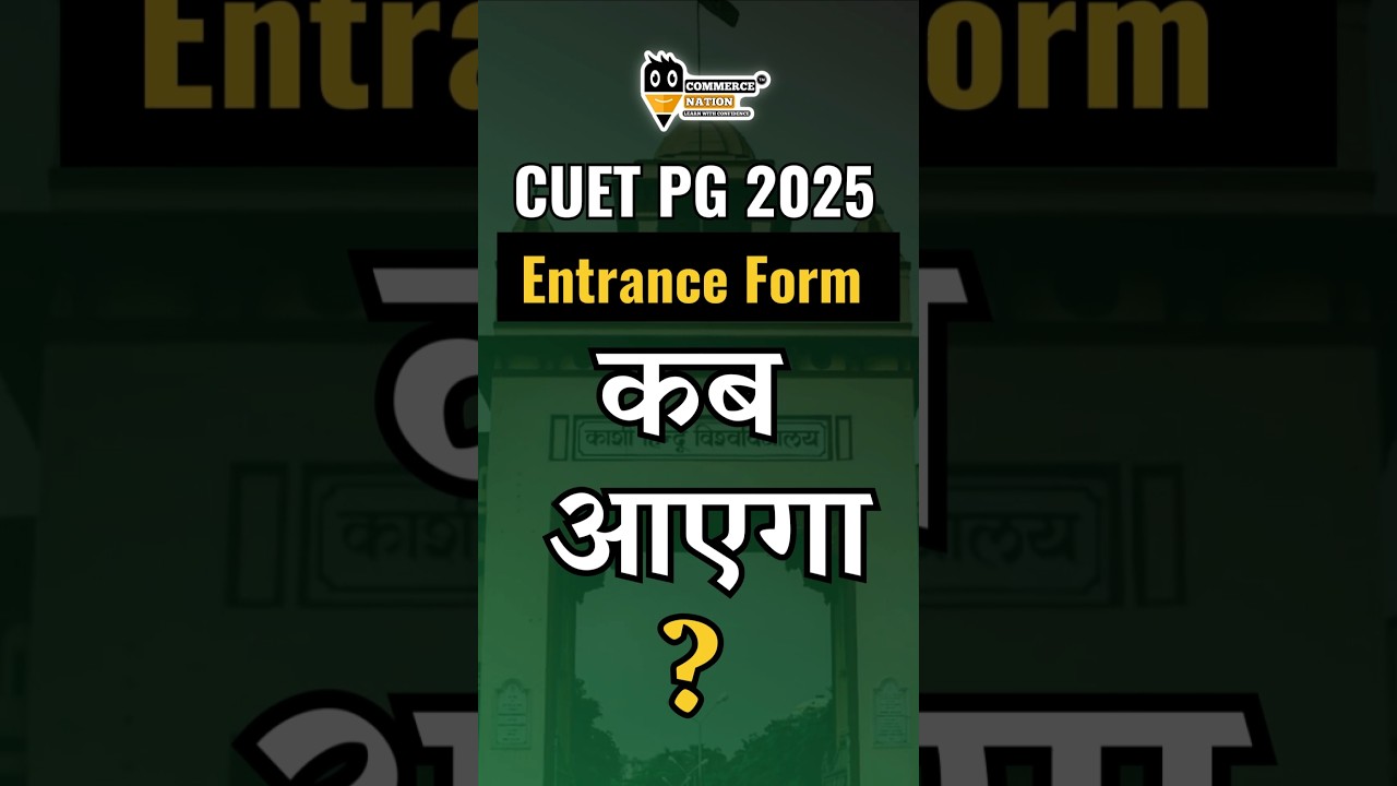 CUET PG 2025 Entrance Exam कब  होगा ? 😱 CUET PG Latest Update 2025 | CUET PG form 2025 latest update