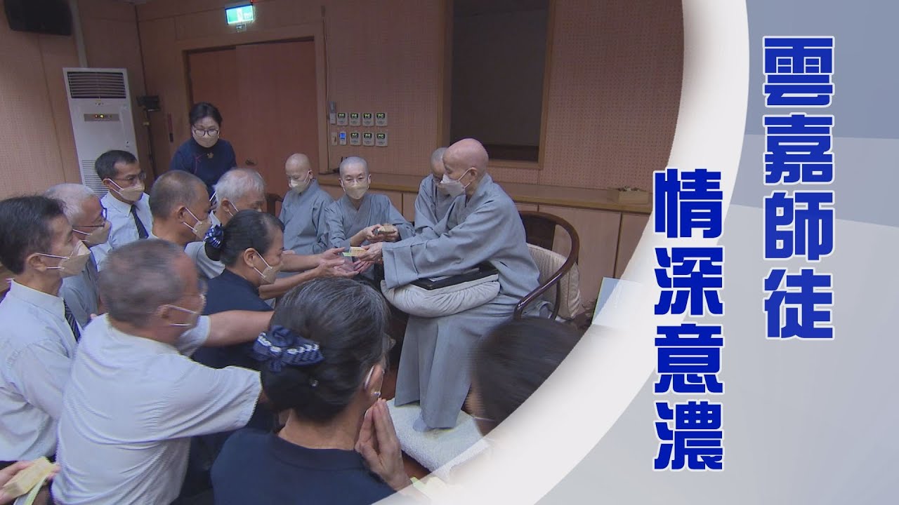 【人間菩提】歡喜醫院福氣旺 20240703