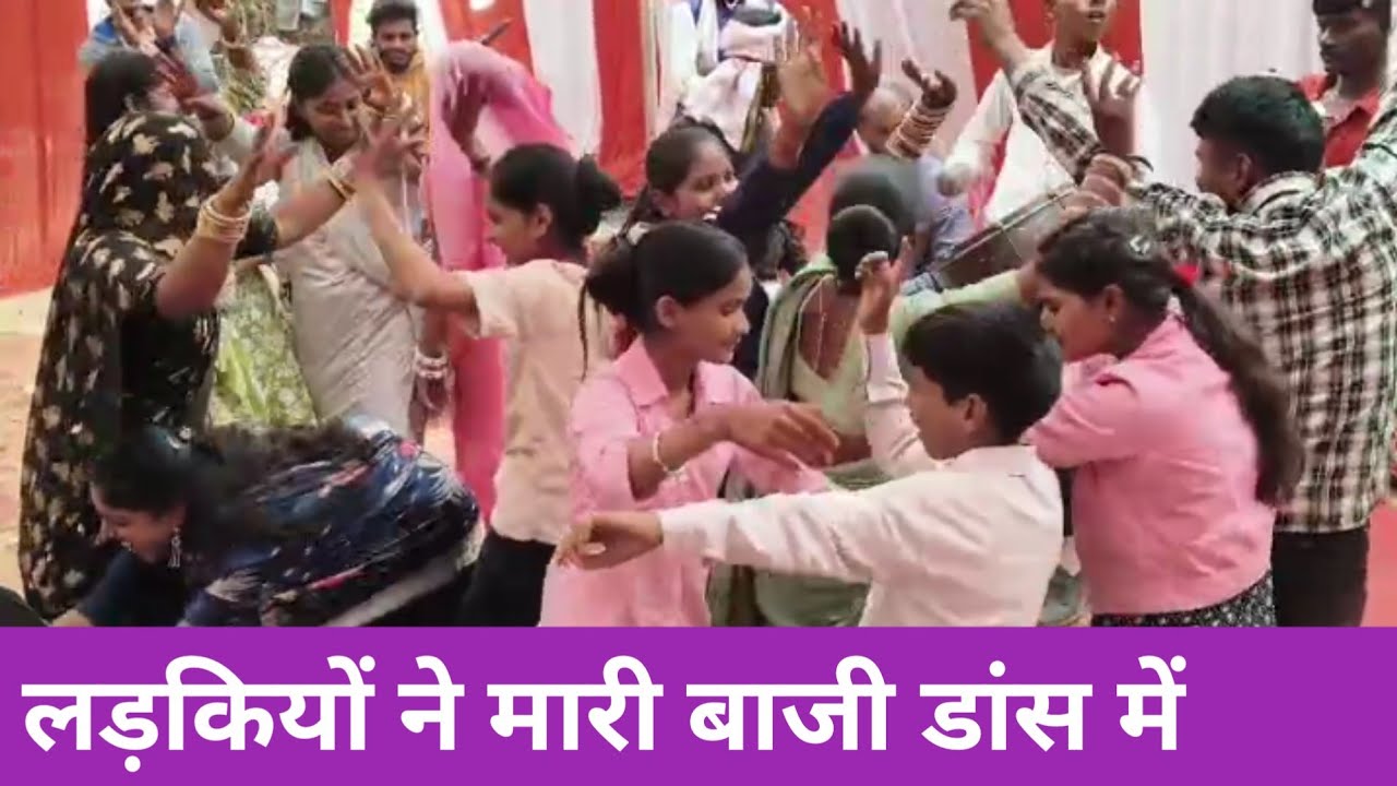 लड़कियों ने ऐसा डांस किया बराती देखते रह गए 