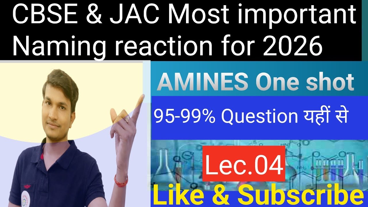 AMINES One shot||most important Naming reaction||98%question यहीं से||Hoffman bromamide degradation 
