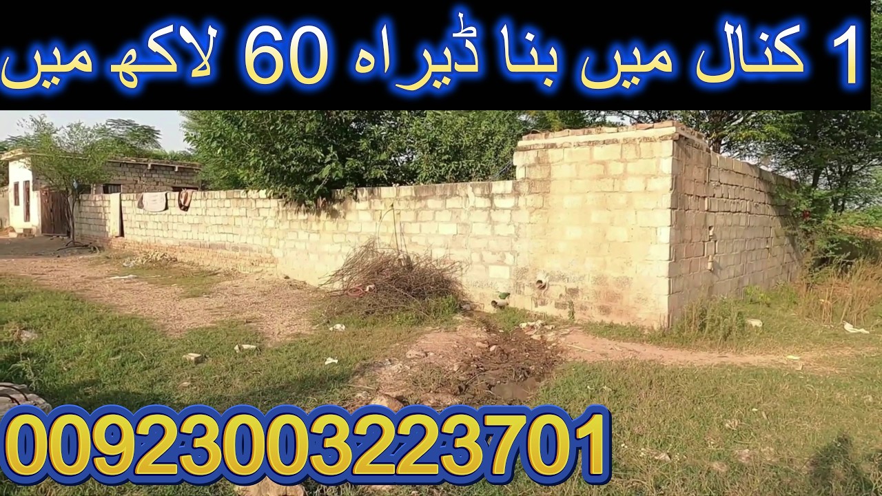 House for sale in Rawalpindi 03003223701 #ParadisePropertyAdvisor #houseforsale #house #homeforsale