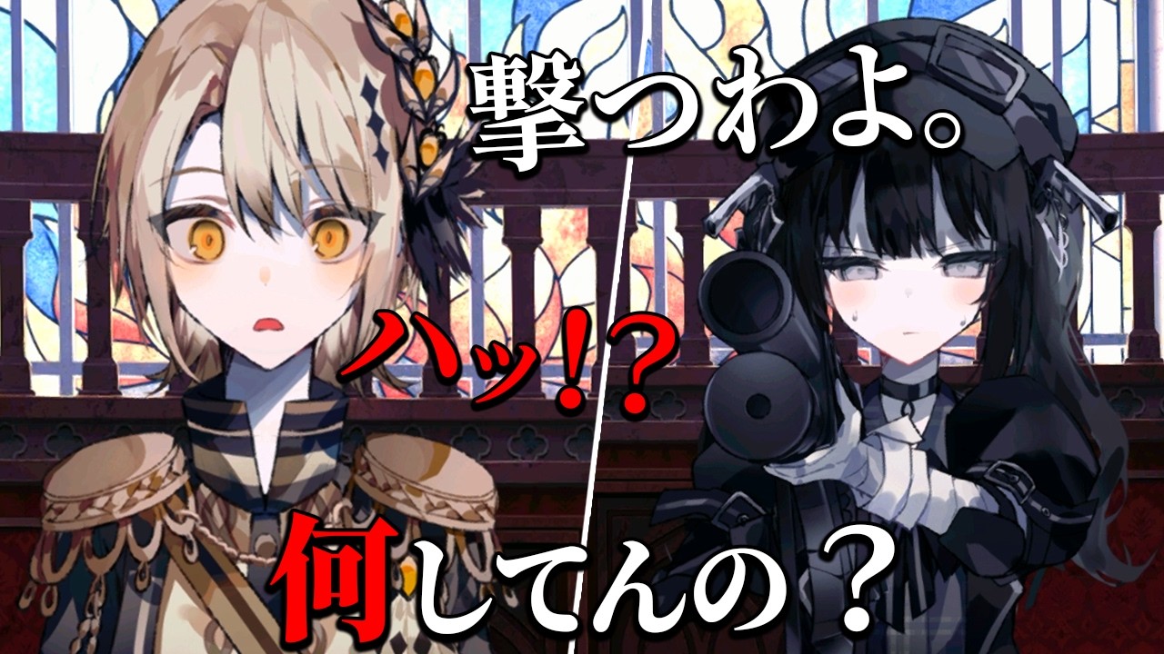 13人の少女に紛れる「殺人犯の魔女」を処刑するデスゲーム｜魔法少女ノ魔女裁判 #番外編【ポンコツ推理集2】