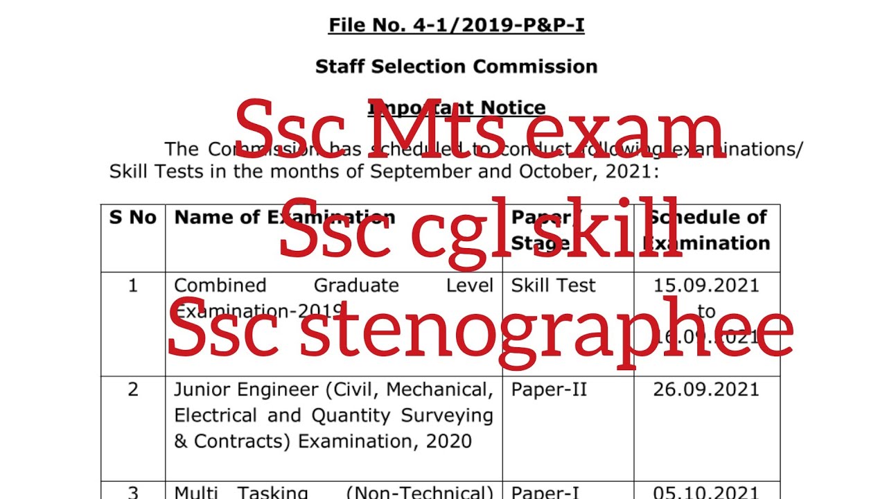 #SscMTSexamdate 2021 | CGL skill  date | ssc je #sscstenographerskill| SSC EXAM NOTICE| sscexamdate