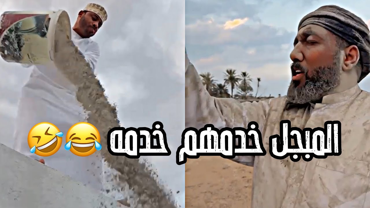 قروب المبجل ( المبجل سوى مصيبه😂)!