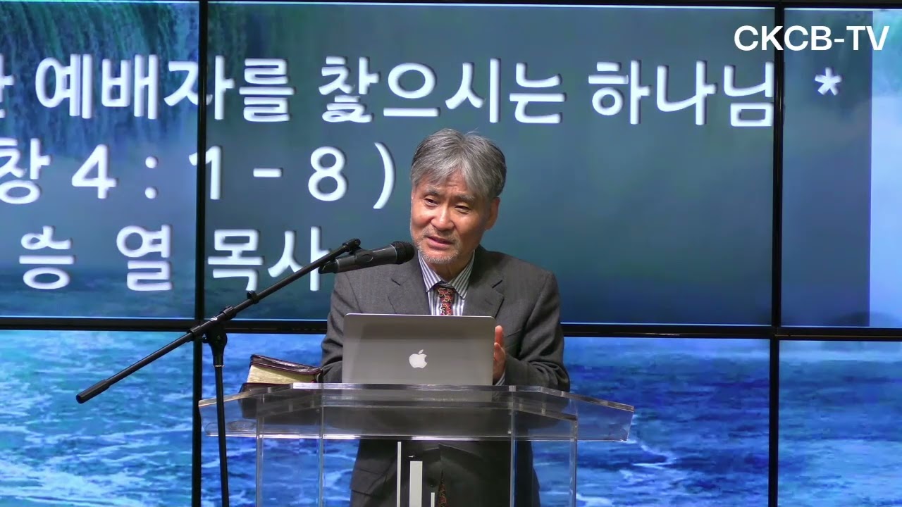 캐나다 한인 기독교 방송 설교 : 