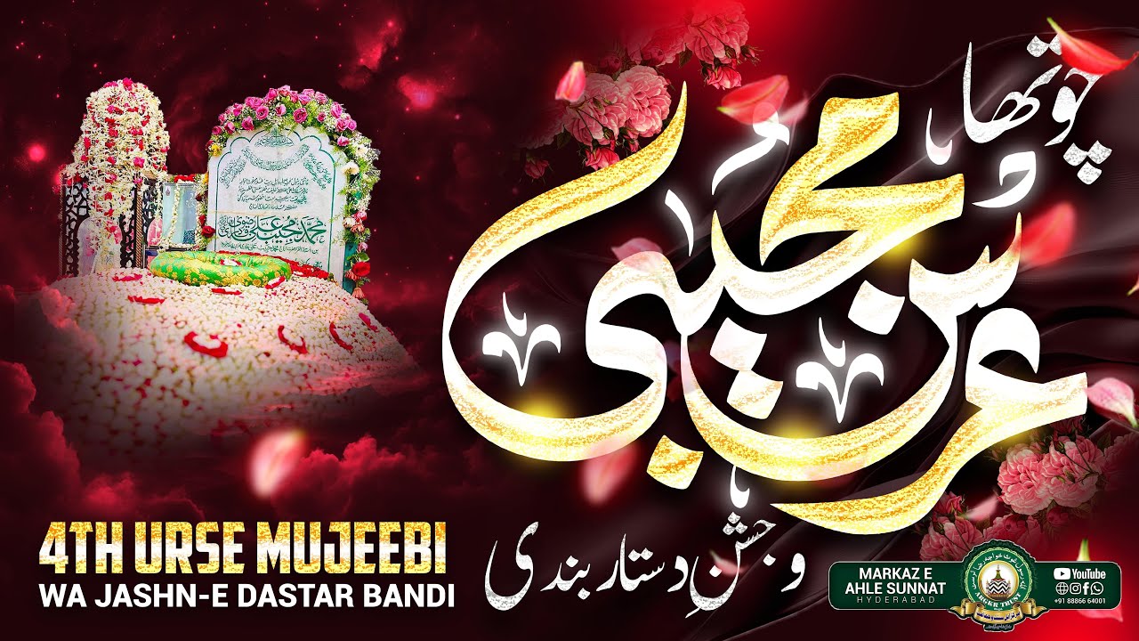 ✨ 4TH URS-E MUJEEBI &  JASHN-E DASTARBANDI