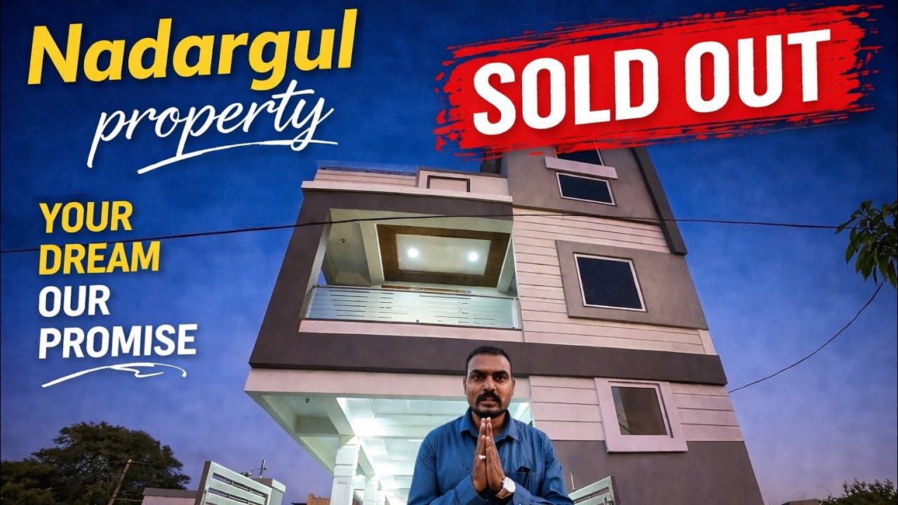 ఇళ్లు బాగుంది జి+1 INDIPENDENT HOUSE 