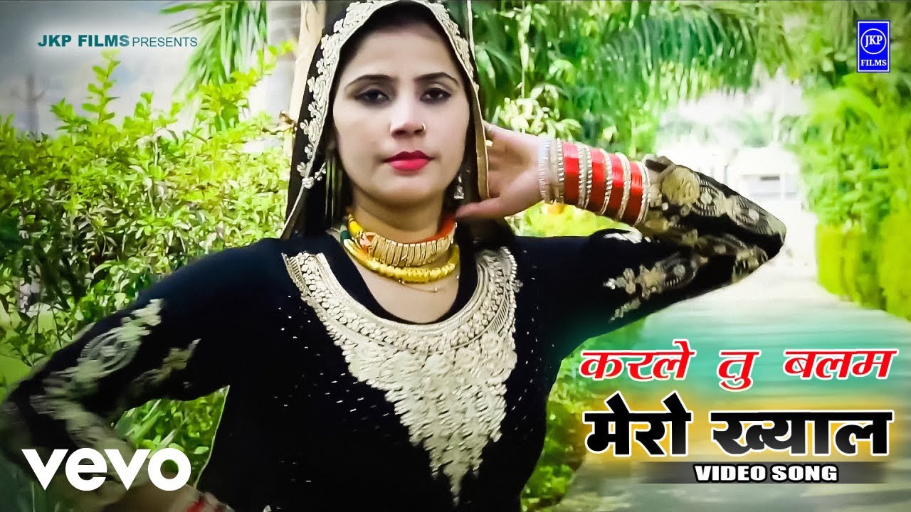 Arfeena Jafaru - Karle Tu Balam Mero Khyal ft. Muskan R