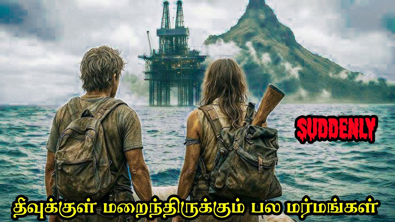 தீவுக்குள் மறைந்திருக்கும் பல மர்மங்கள் 😱 | Voice Movie Short | VMS | Tamil dubbed 🍿