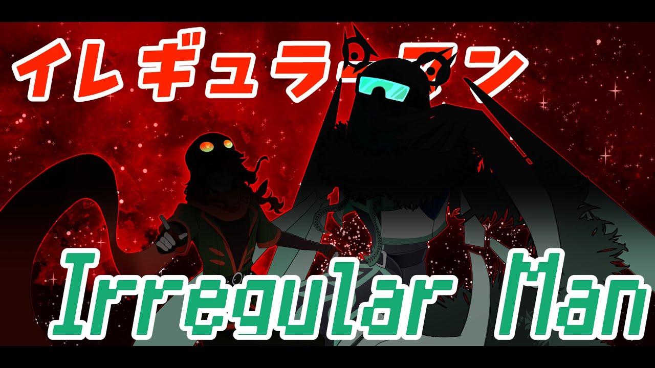 【UTAU RELEASE】イレギュラーマン/irregular Man/이레귤러 맨【foxtaiL&ScarletSeed】