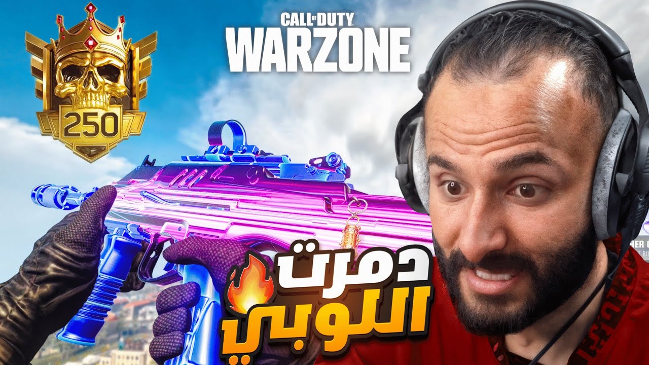 لعبت قيم تكتيك برانك الوارزون فرمت اللوبي اقوى لوداوت 🔥😱