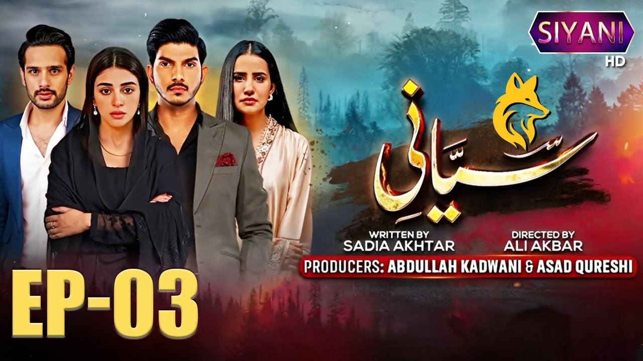 Siyani Episode 03 | Anmol Baloch | Mohsin Abbas | Saniya Shamshad | Usama Khan #drama #trending