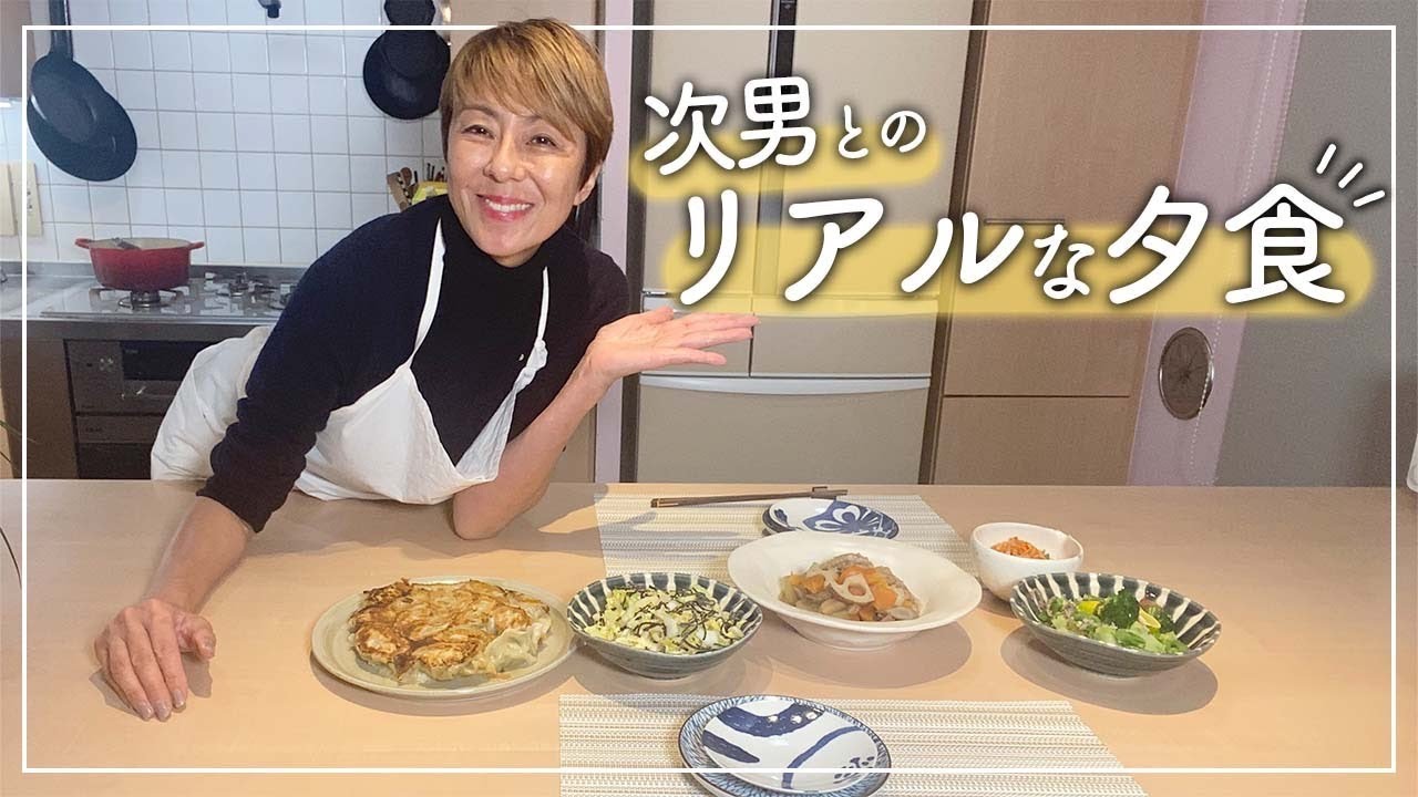 【料理】リアルな次男との夕飯を紹介します！