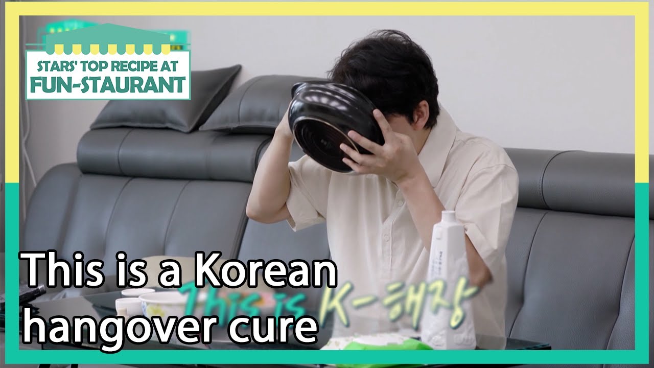 This is a Korean hangover cure (Stars' Top Recipe at Fun-Staurant  EP.96-2) | KBS WORLD TV 211005