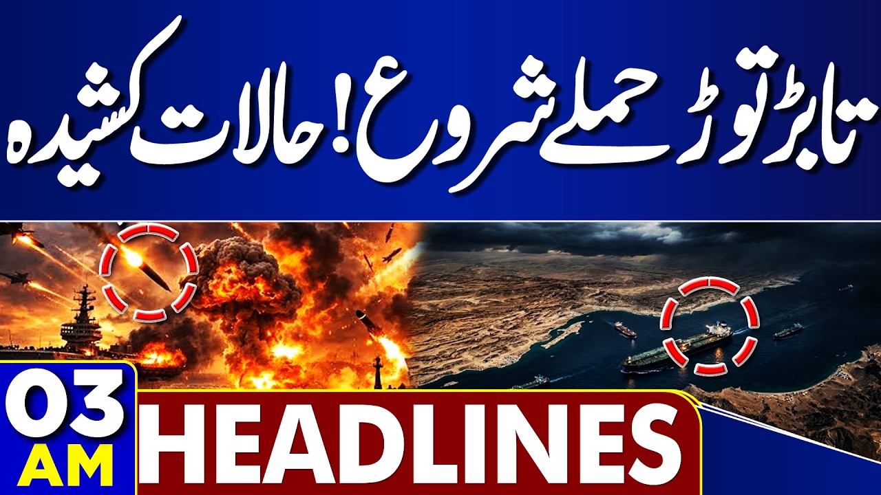 PTI Long March Failed | Rana Sanaullah Shocking Statement | 3AM Headlines |High Alert in Middle East