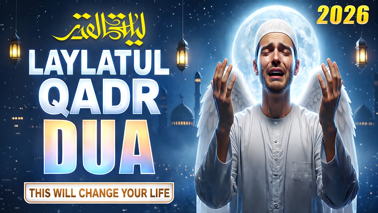 Laylatul Qadr Special Dua | LISTEN NOW | (RAMADAN 2026) Powerful Prayer for Mercy & Forgiveness
