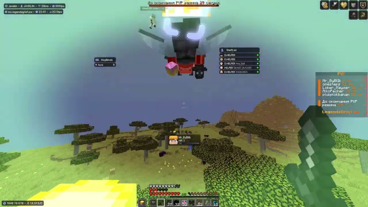 УБИЛ ВСЕХ НА REALLYWORLD | LEGENDSGRIEF | С НАИЛУЧШИМ ЧИТОМ JAVELIN RECODE 1.21.4