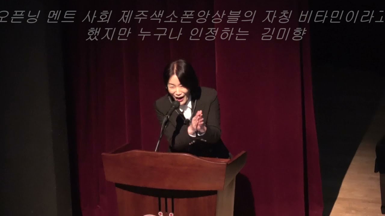 오픈닝멘트