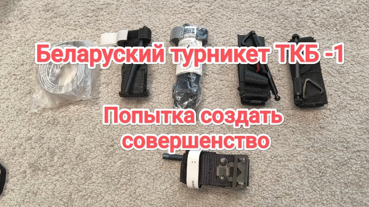Турникет ТКБ-1. Лучший турникет из Беларуси??? Обзор и мнение.