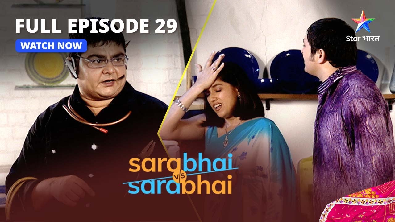 Full Episode 29 || Sarabhai Vs Sarabhai || Ghar ka mechanic Dushyant