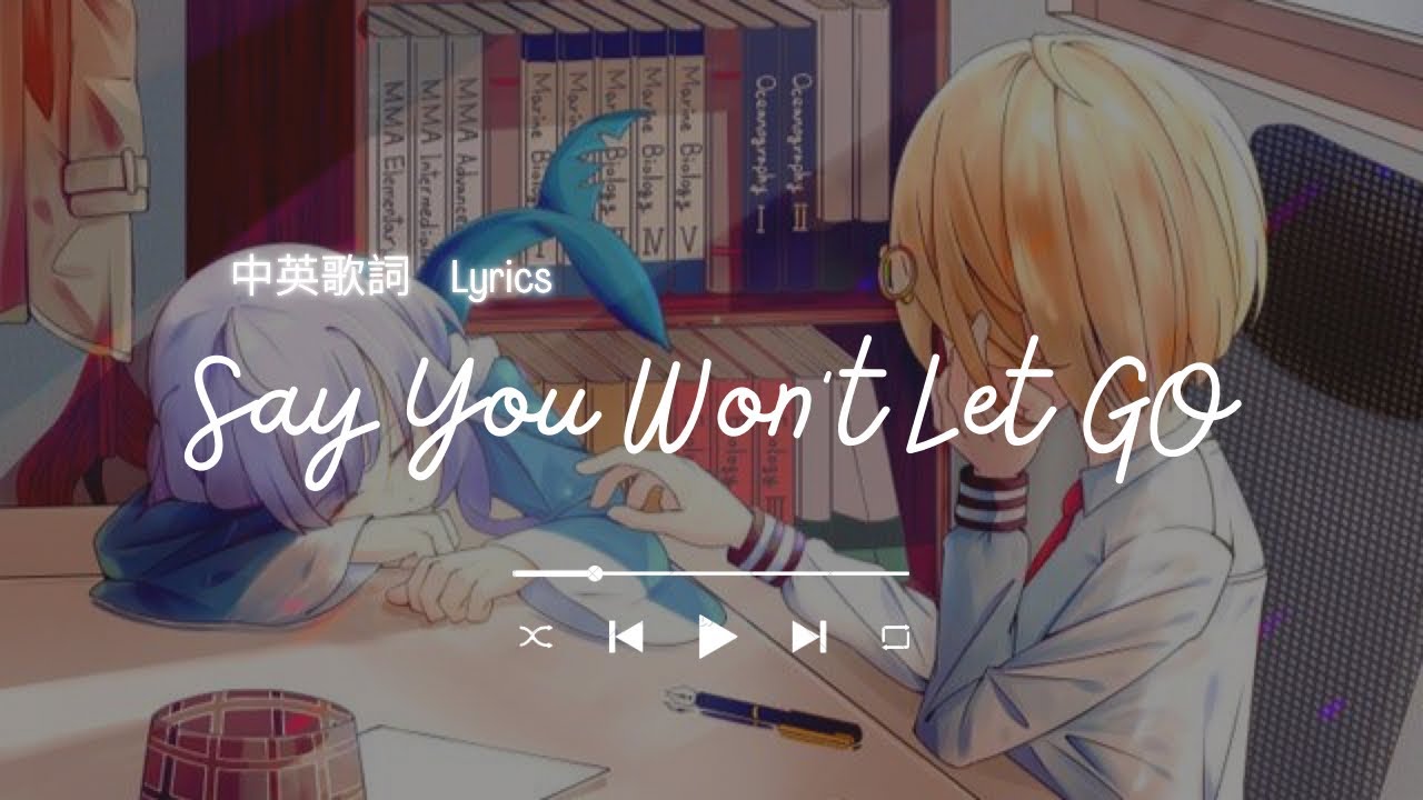 【Gawr Gura sing唱歌】Say You Won't Let Go - James Arthur（說妳不會放手的）【中英歌詞】