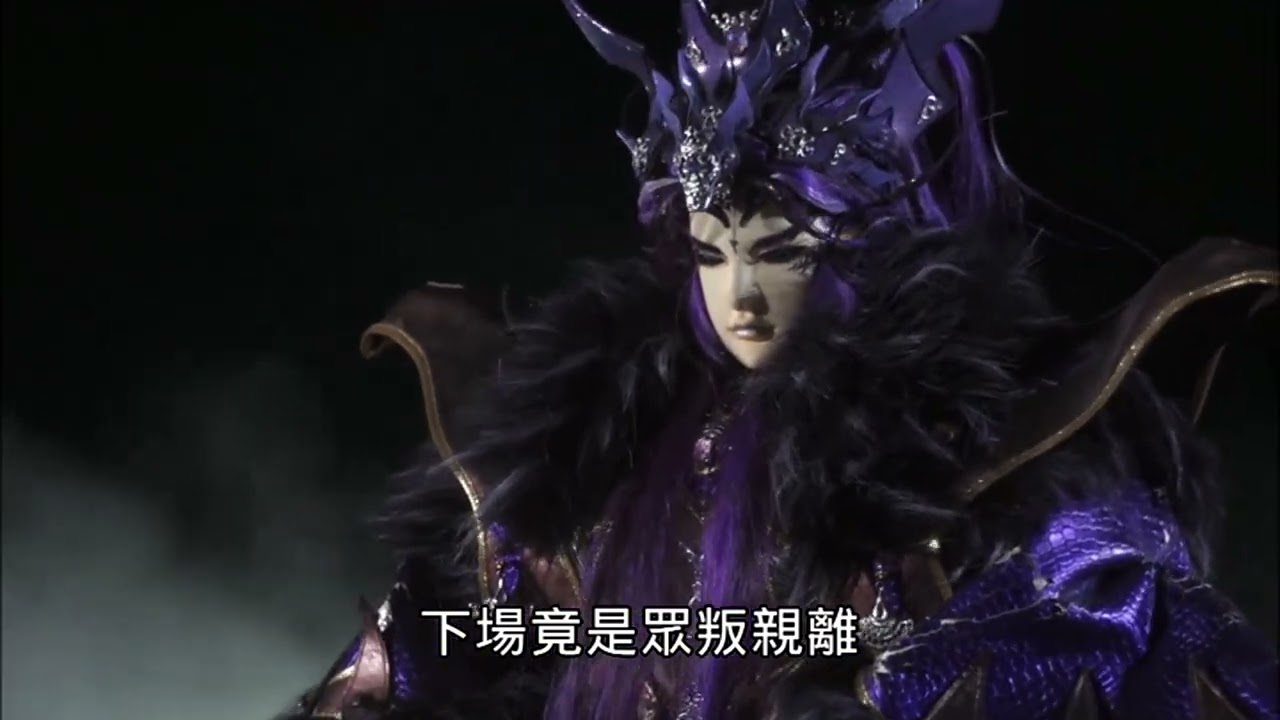 【妖禍天劫27】意識之中 滅帝解說刑歡故事 六合不認同作為