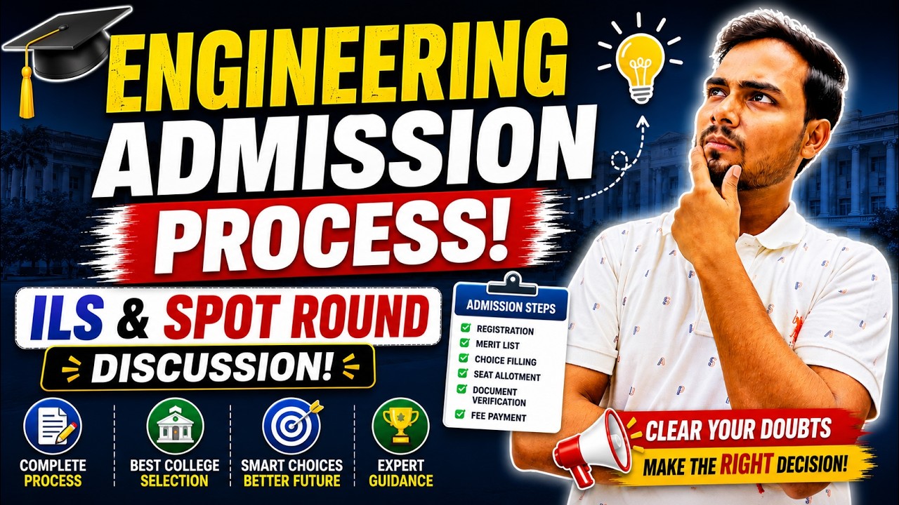 SPOT Round and ILS Round Discussion🔥 Admission Process🚨#mhtcetlatestupdates #engineeringadmissions