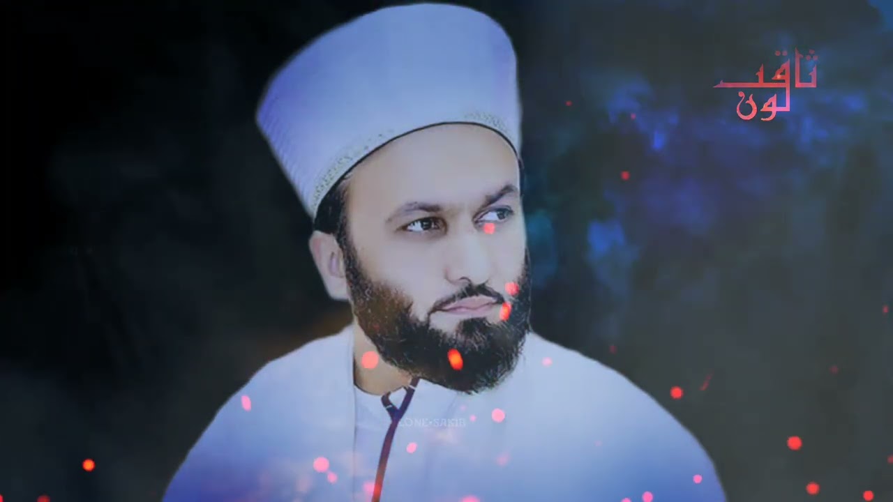 Rula Denai Wala Bayan || Peer Saqib Shami Emotional Bayan