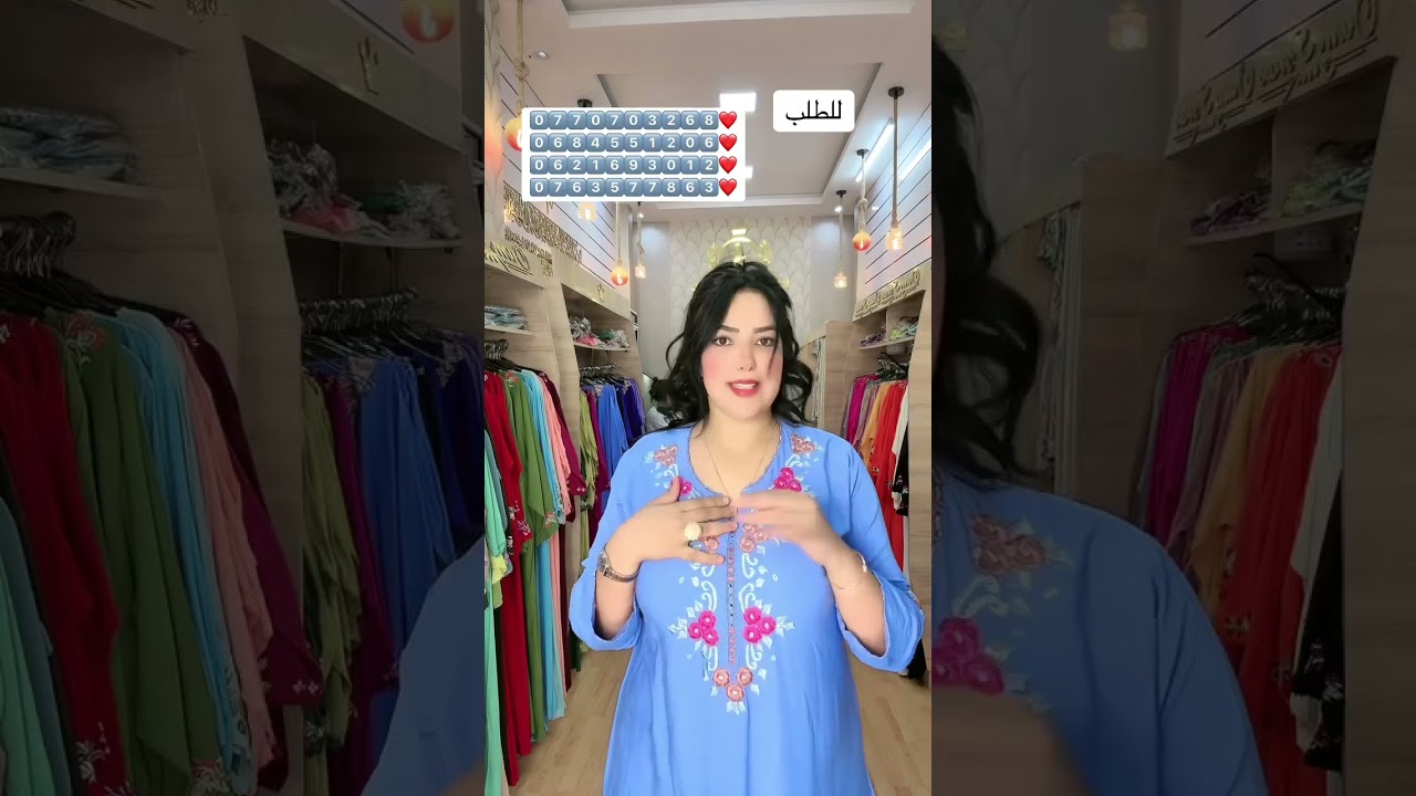 كلياناتنا ديال يويتيب راه منسيتكمش الدفع عند الاستلام التوصل ف 24 ساعة