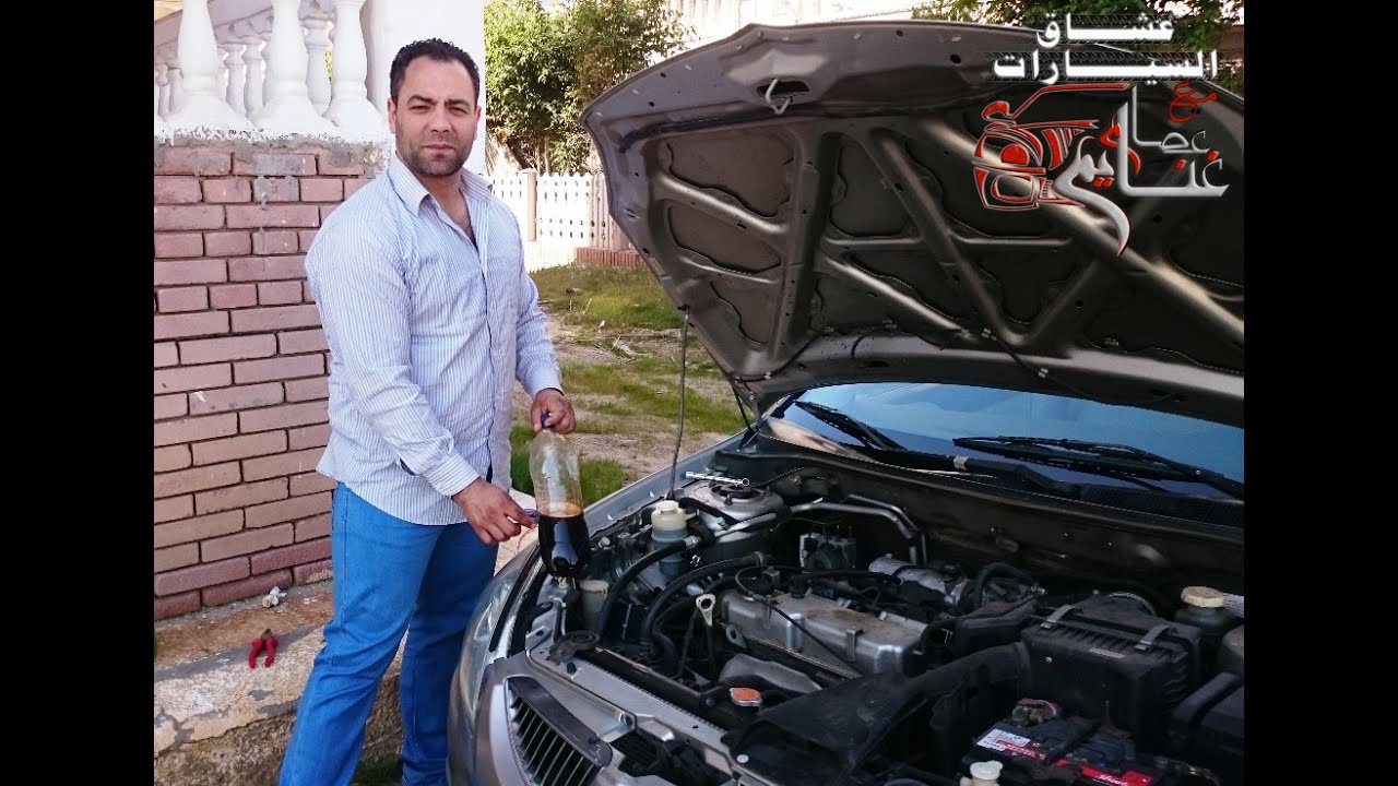 كيف تغير زيت باور سيارتك بنفسك فى 15 دقيقه فقط  How to change your power steering flueid by yourself