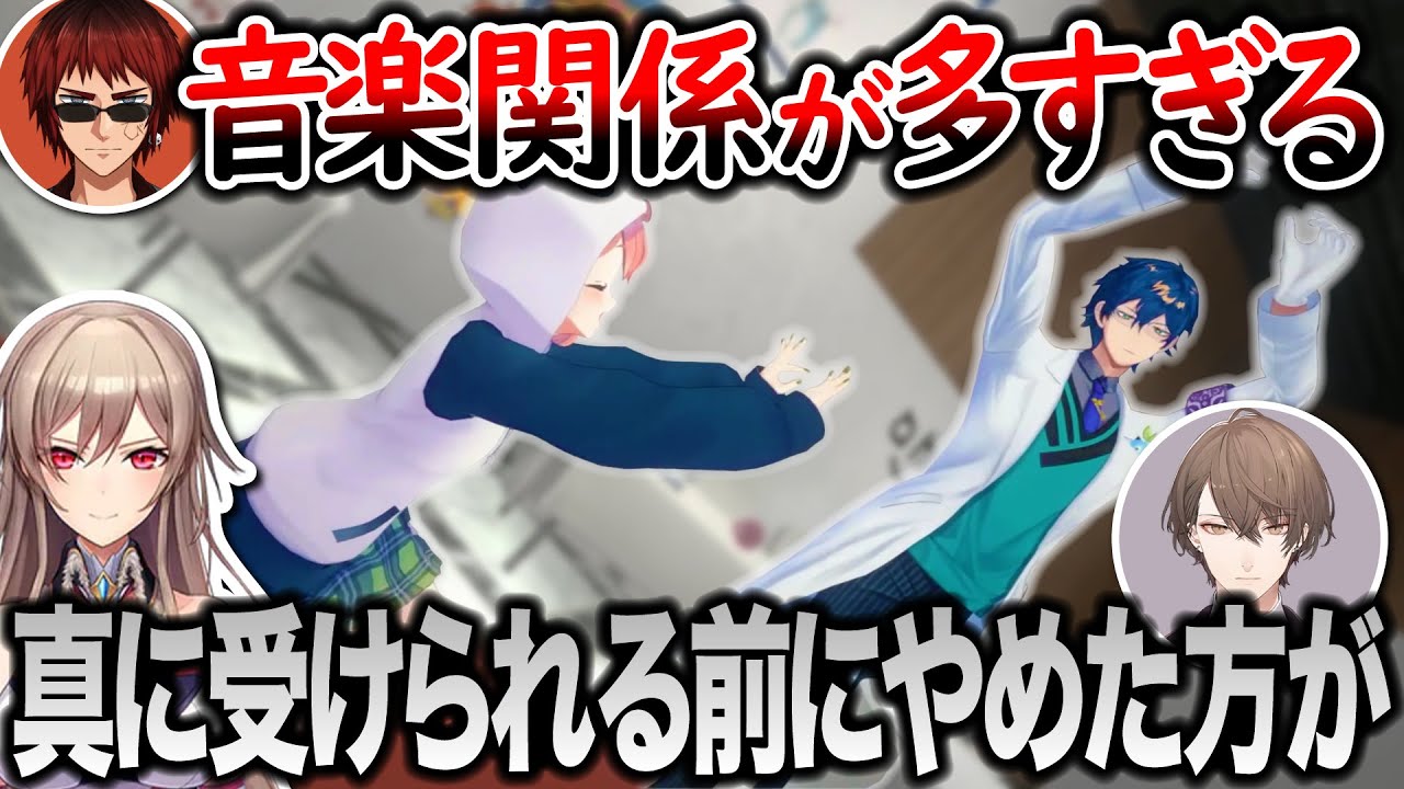 サプライズ狙いのレレササとクリエイターが多すぎるにじさんじライバー【にじさんじ/切り抜き/レオス・ヴィンセント/笹木咲/フレン・E・ルスタリオ/#にじ甲2025】