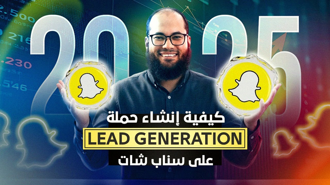 How to create a Lead Generation campaign on Snapchat (practical explanation)