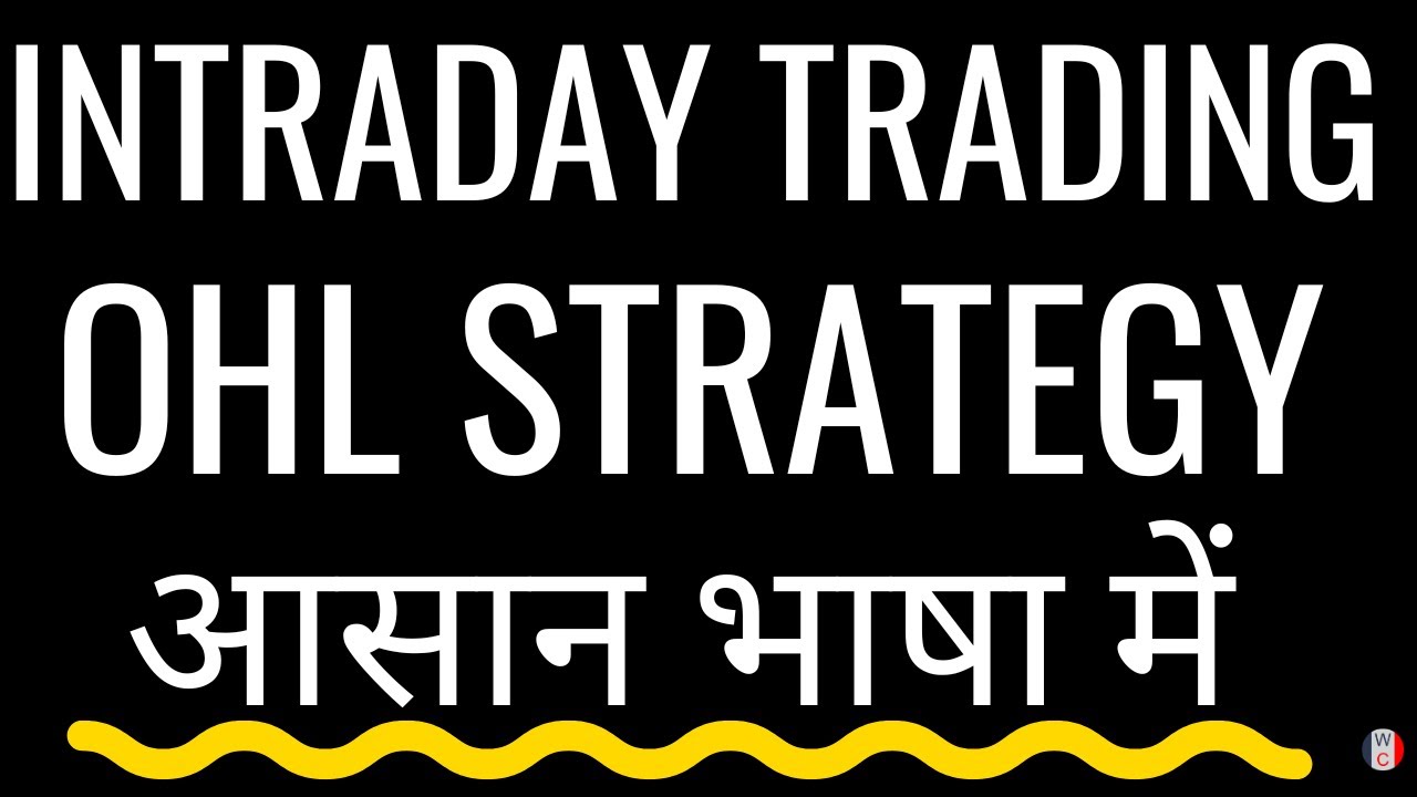 Reality of OHL Strategy | Intraday Day Trading Strategies