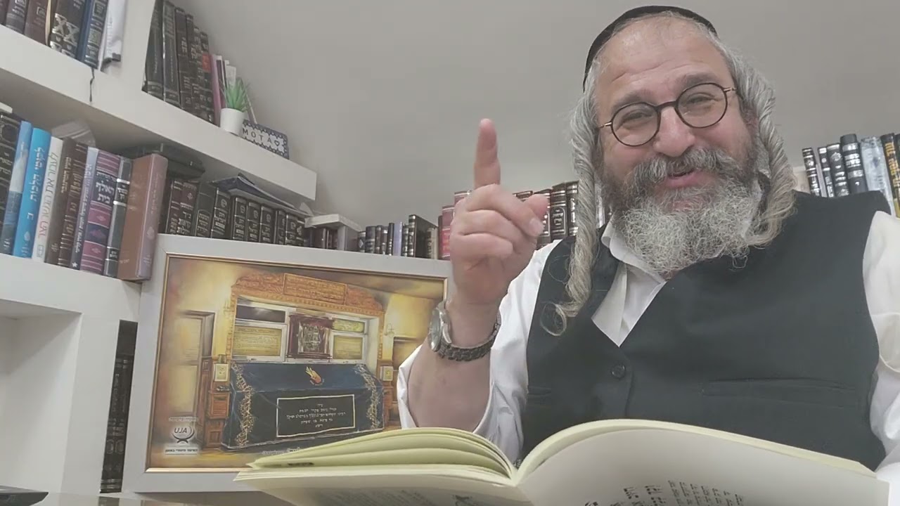 בית המדרש הווירטואלי עמוד מוהר