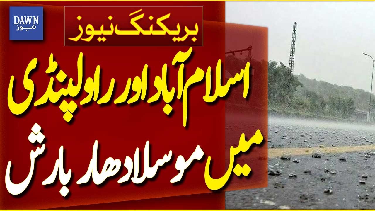 Heavy Rain Hits Islamabad and Rawalpindi, Low-Lying Areas Flooded | Breaking News | Dawn News