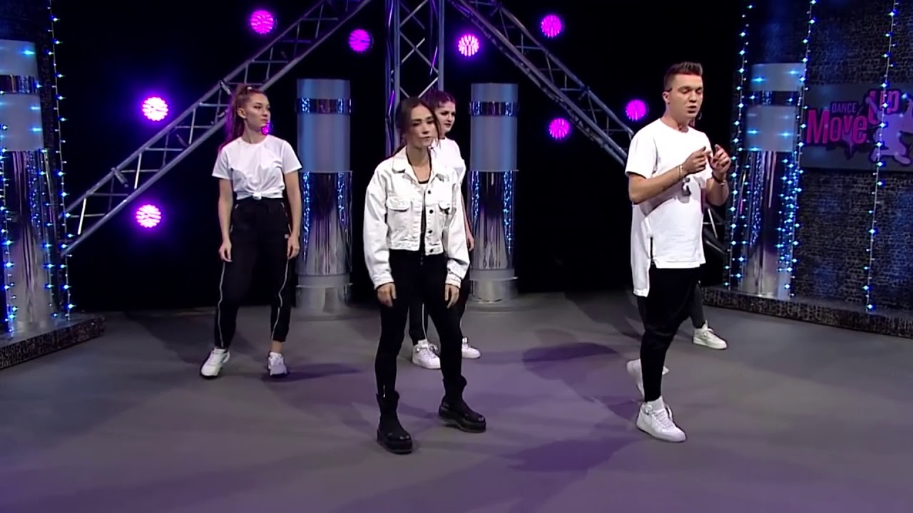 How To Dance 