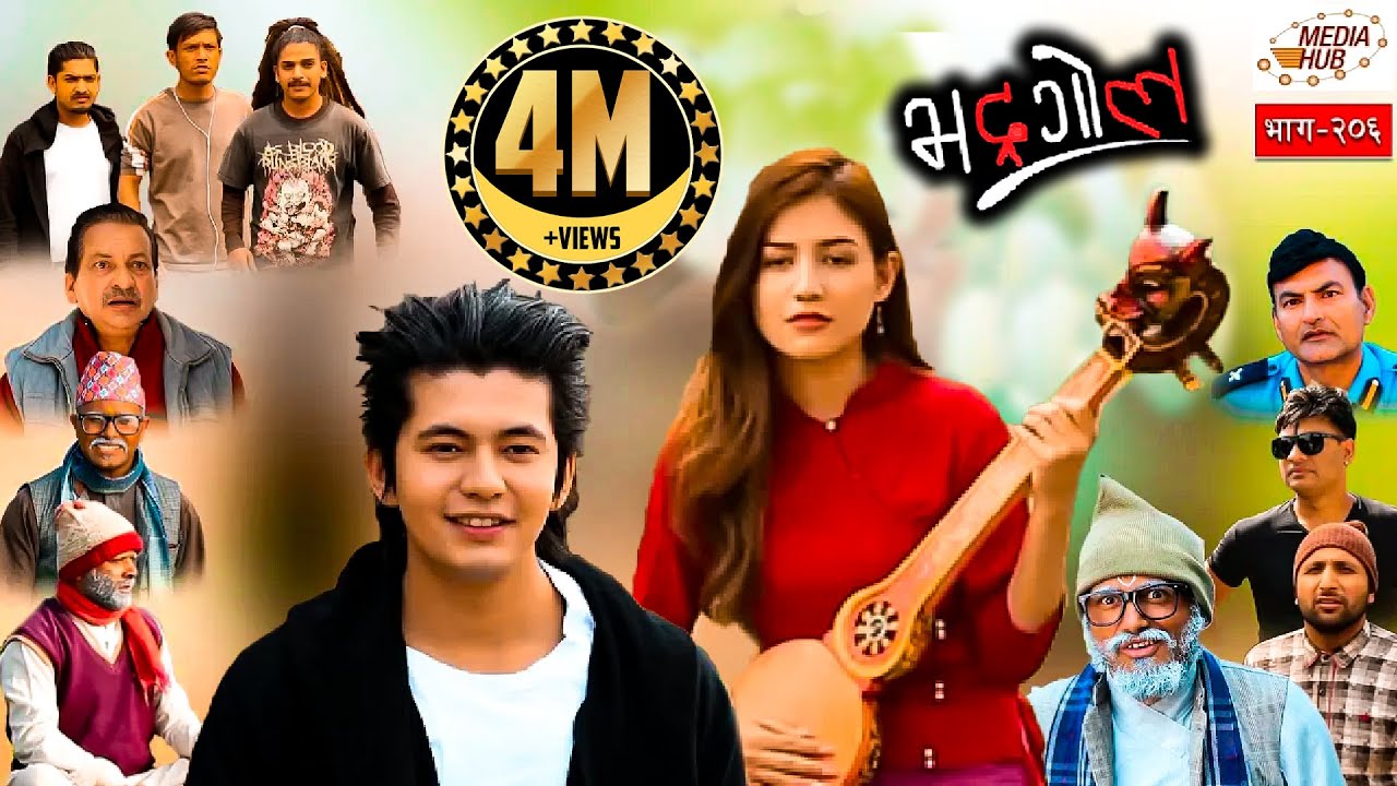 Bhadragol || Episode-206 || 12-April-2019 || By Media Hub Official Channel