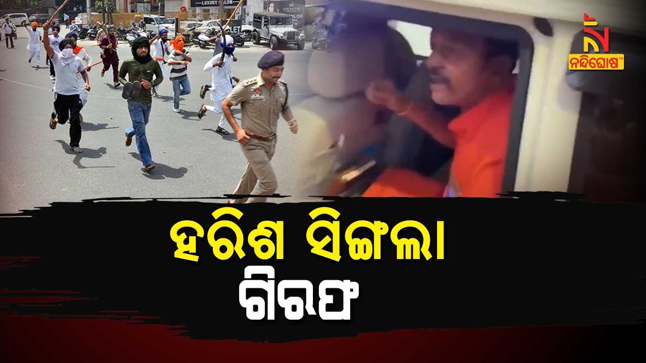 Two Groups Clash In Punjab`s Patiala; Curfew Imposed, Shiv Sena Leader Harish Singla Arrested