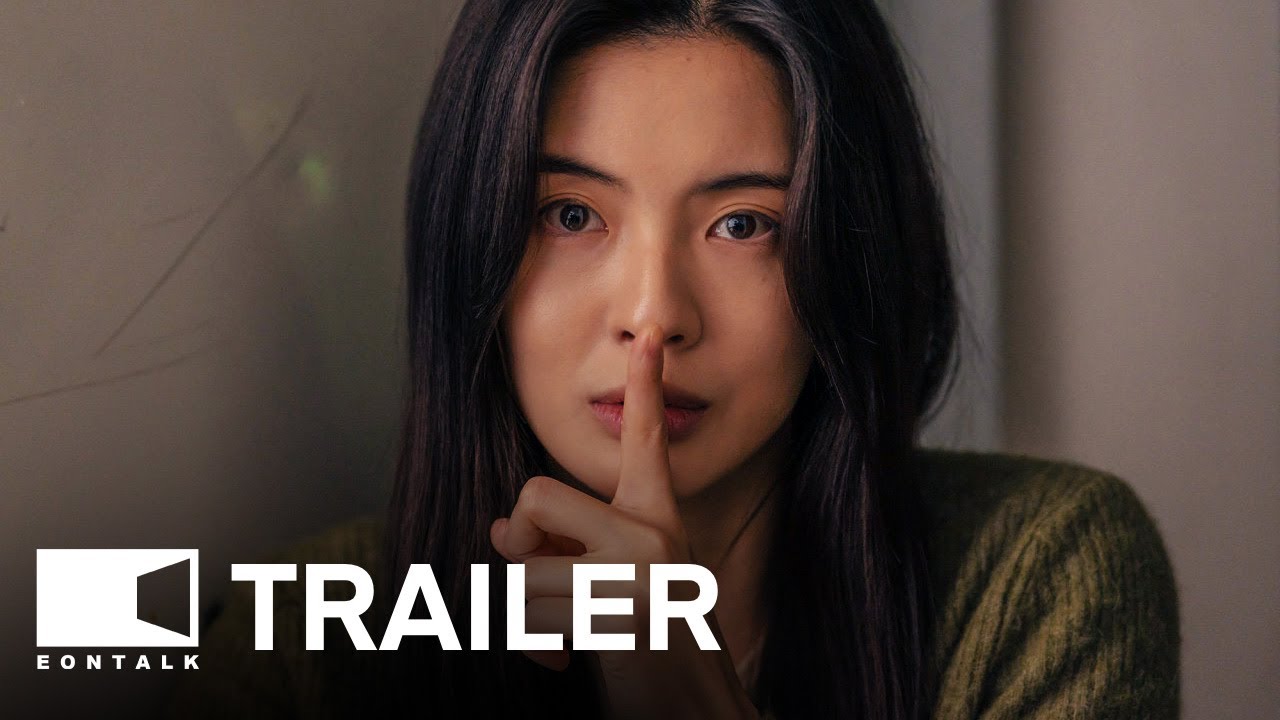 Noise (2025) 노이즈 Movie Trailer | EONTALK