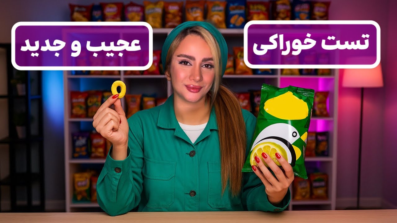 تست یه عالمه خوراکی جدید و خوشمزه!