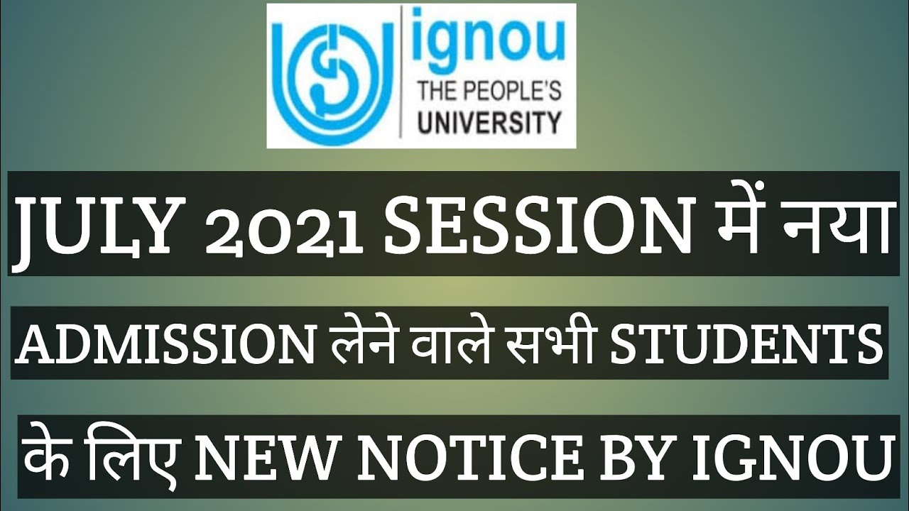 IGNOU JULY 2021 SESSION NEW ADMISSION STUDENTS के लिए NEW NOTICE IMPORTANT INFORMATION